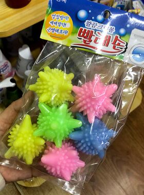 洗衣球洗衣机清洁球波轮防缠绕