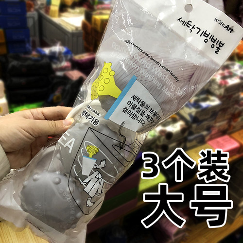 韩国洗衣过滤杂质浮球 过滤球 波轮洗衣机灰尘过滤网 吸灰吸尘 - 封面