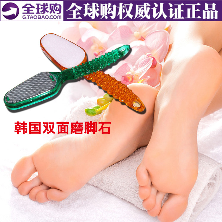 韩国磨脚神器磨脚石去死皮老茧挫搓脚板刮脚皮后跟脚底修脚刀