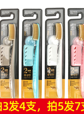 韩国进口白博士加长大头牙刷王打688大刷头中软毛纳米抗菌牙刷