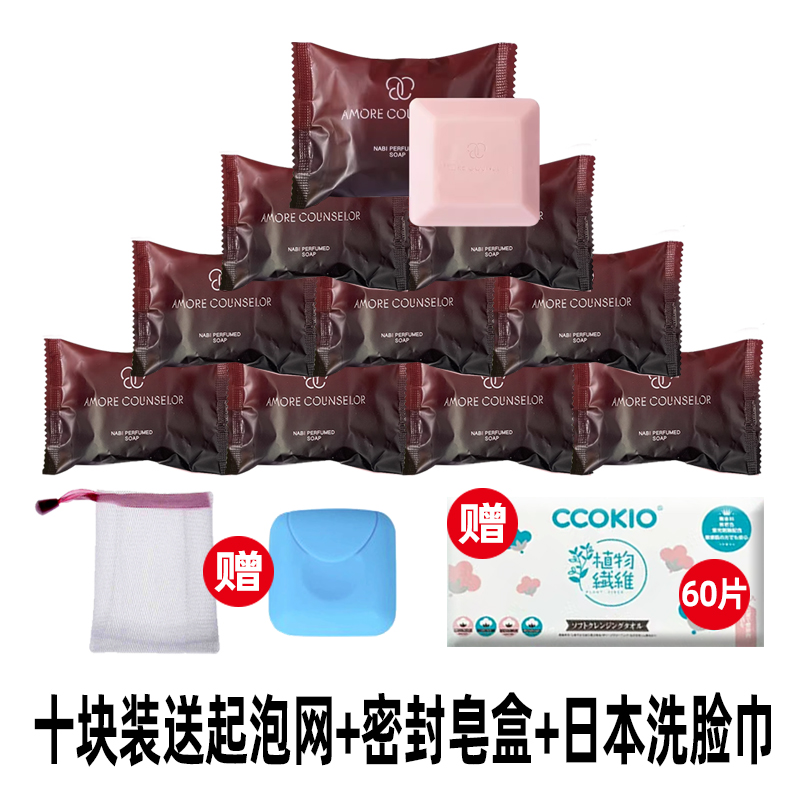 韩国HERA赫拉ZEAL香水皂正品植物郁香美容皂洗脸皂沐浴蝴蝶结香皂