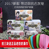 韩宝莉去灰皂搓灰皂火山泥洗澡香皂免搓搓澡皂去泥皂老奶奶去灰皂