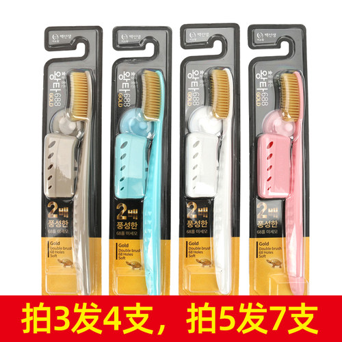 测试推荐大头牙刷白博士王打韩国