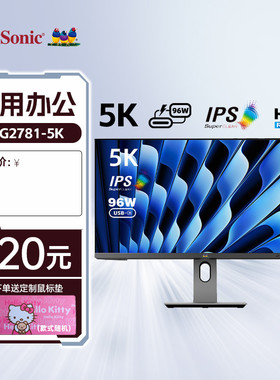 优派VG2781-5K 27英寸5K视网膜屏显示器Type-C96W内置音箱MAC伴侣