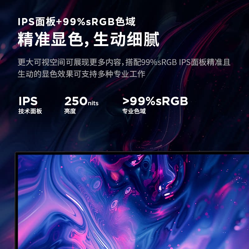 联想ThinkVision S25e-30 24.5英寸75Hz高刷HDMI+VGA办公显示器