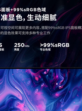 联想ThinkVision S25e-30 24.5英寸75Hz高刷HDMI+VGA办公显示器