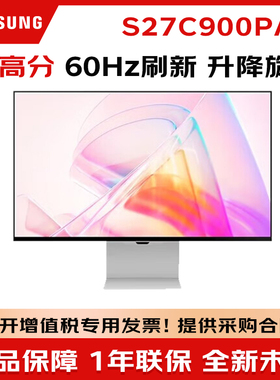 三星S27C900PAC/902设计屏幕27英寸5K显示器90W快充雷电4内置音箱