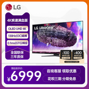 48英寸4K 48GQ900 138Hz电竞OLED显示器HDMI2.1 PS5外接满血版