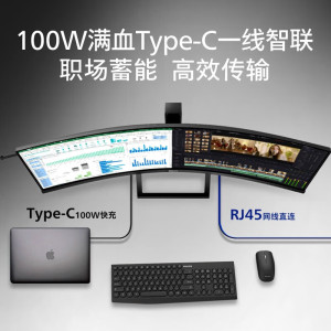 飞利浦45B1U6900C超宽带鱼屏45英寸显示器以太网Type-C电脑显示屏