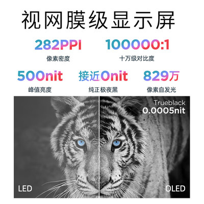 优派15.6英寸4KOLED显示器