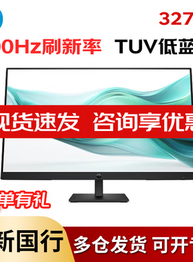 惠普 327ph替代P27h G5 27英寸IPS自带音响VGA+HDMI+DP办公显示器