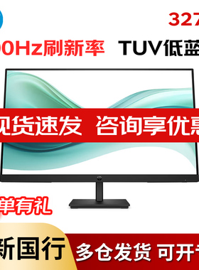 惠普P27 G5升级款327PF IPS屏27英寸商用显示器HDMI/VGA/DP三接口