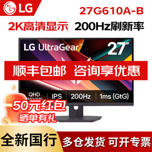 LG 27G610A 27英寸2K 200HZ IPS 1msHDR400电竞游戏显示器27GS85Q