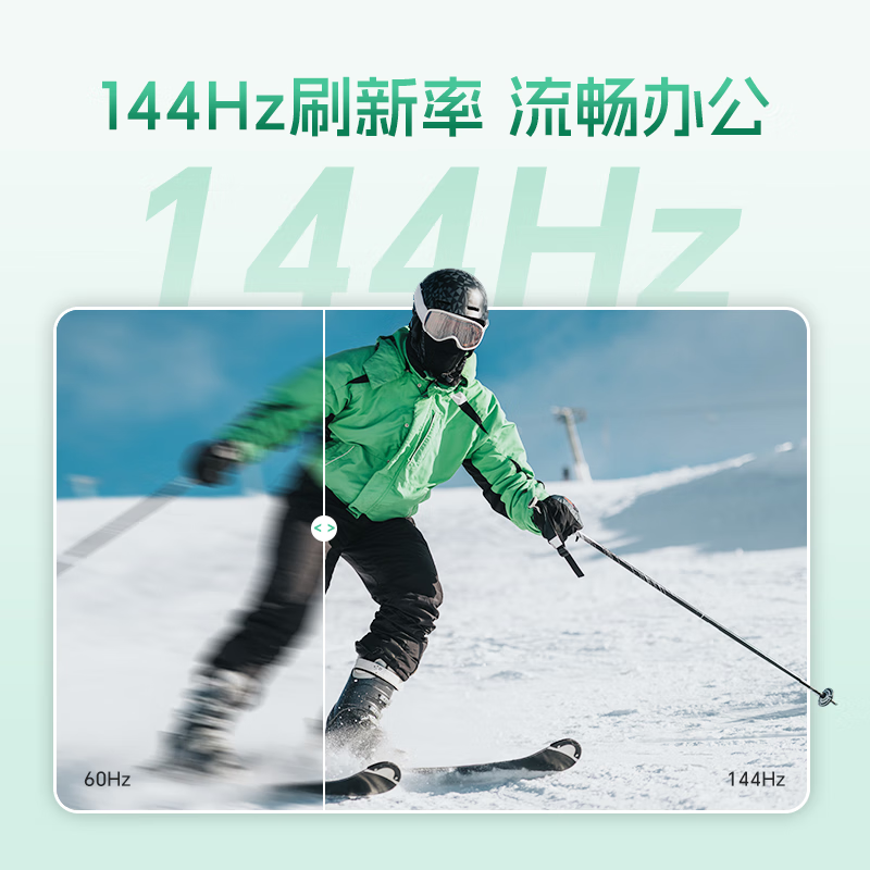 明基144HZ23.8英寸Type-C显示器