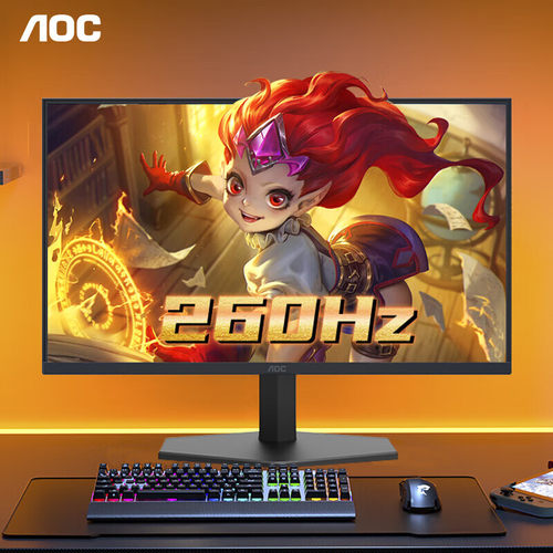AOC260HZ27英寸电竞显示器