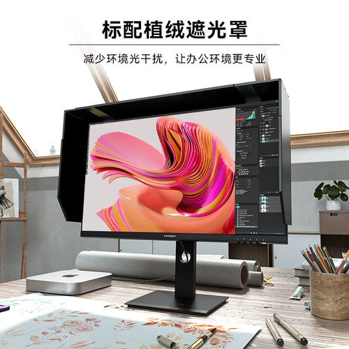 联合创新27英寸4K镜面屏显示器