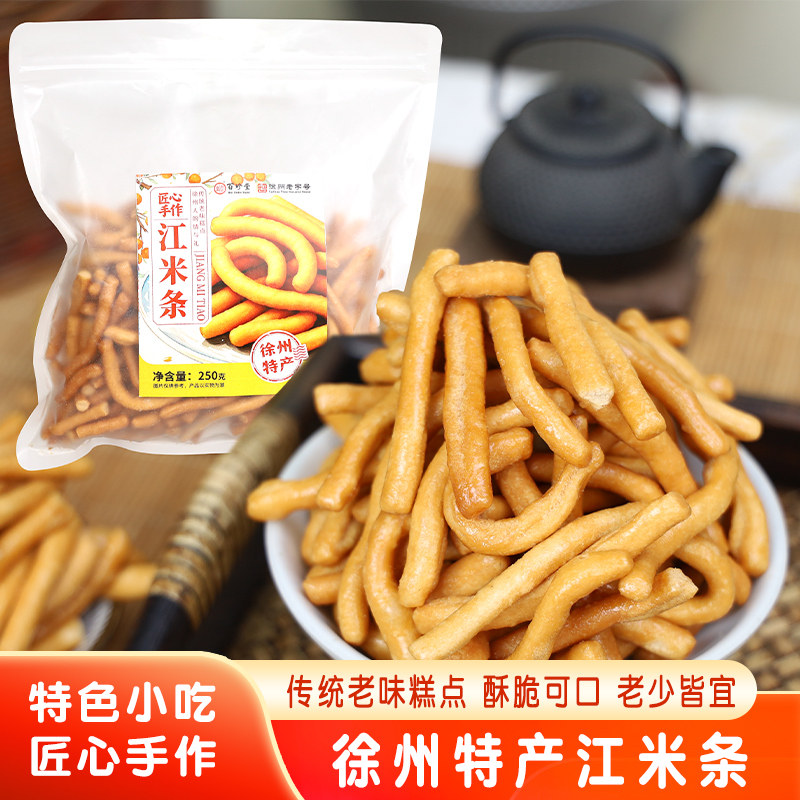 江米条百珍堂徐州特产手工制作传统糕点老字号京果棒张木果子250g