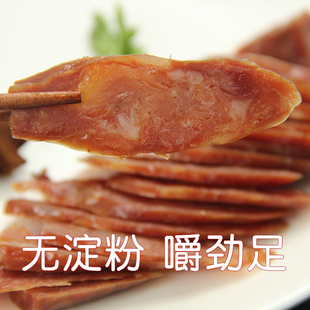 王老五香肠风干腊肠即食瘦肉腊肉睢宁香肠走亲访友百珍堂徐州特产