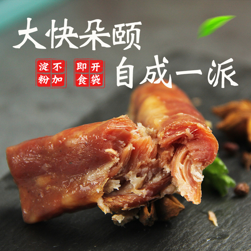 王老五纯肉香肠500克/盒熟香肠睢宁即食肉肠瘦肉肠百珍堂徐州特产