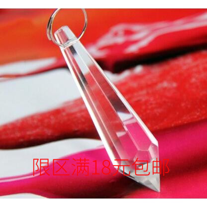 人造水晶玻璃水晶灯珠帘配件吊坠