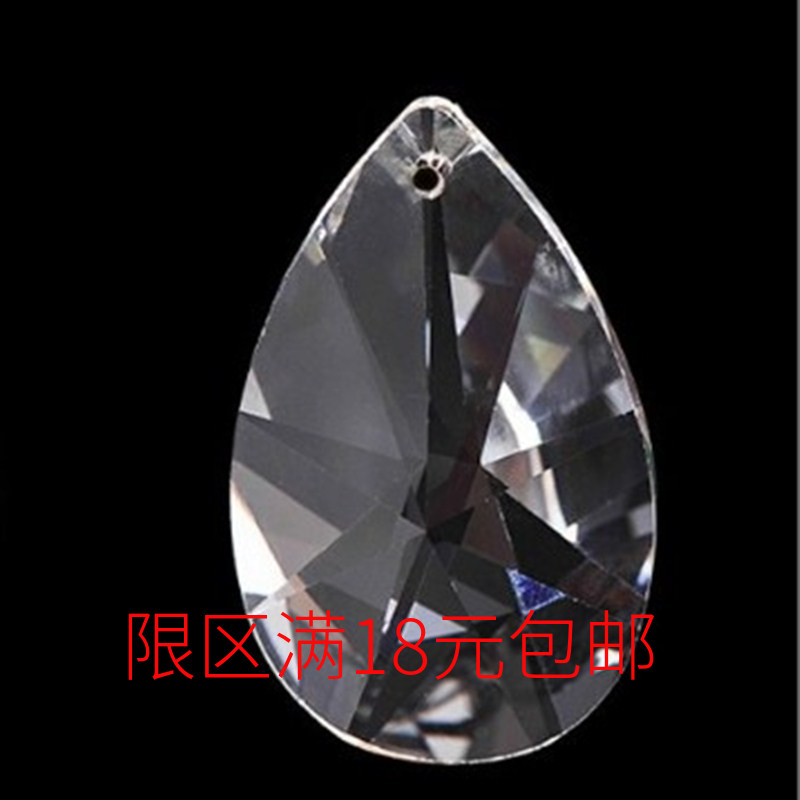 diy水晶玻璃天使泪吊坠散珠