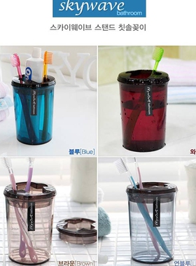 韩国进口CHANGSIN牙膏牙刷架 牙具收纳座水杯skywave情侣漱口牙杯