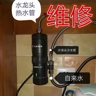 维修飞羽快热小厨宝飞羽小厨宝检测网点专业台下宝