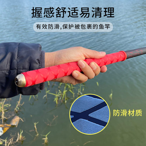 热缩套缠绕带手把套防滑吸汗