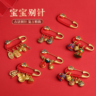宝宝别针婴儿外出安全防惊吓金色平安挂件儿童别针孕妇压惊胸针饰