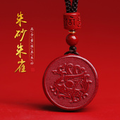 朱砂朱雀吊坠离为火卦象五行补火红色朱雀挂件道家男女项链钥匙扣