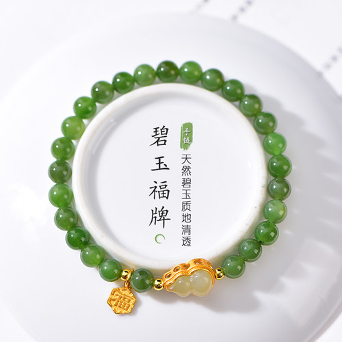 天然和田玉金镶玉葫芦朱砂手串女