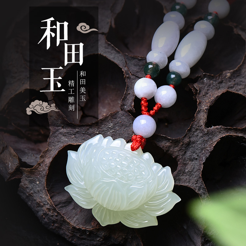 天然和田玉吊坠白玉莲花玉坠