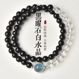 黑曜石白水晶海蓝宝手串女天然水晶转运珠补水金手链男送女友礼物