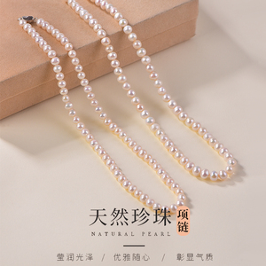 天然淡水珍珠项链女气质百搭全珠链情人节送女友妈妈生日礼物颈链