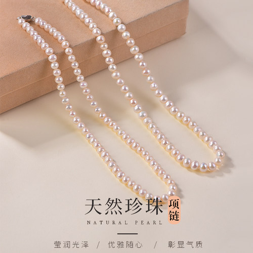 天然淡水珍珠圆珠米珠全珠链