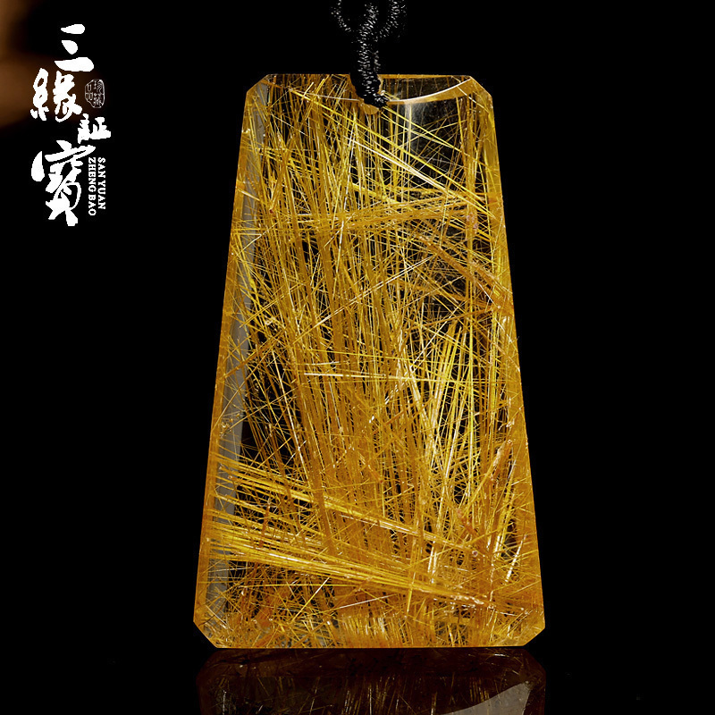 天然金发晶吊坠黄钛晶原石挂件平安无事牌男士项链女水晶饰品礼物