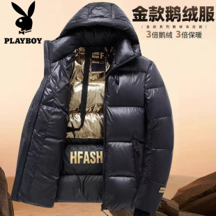 高端上衣保暖连帽外套 短款 花花公子黑金鹅绒羽绒服男女情侣款 厚款