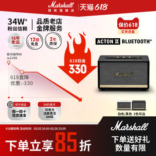 马歇尔MARSHALL 可官方注册激活SN码 ACTON Ⅱ 二代无线蓝牙音箱