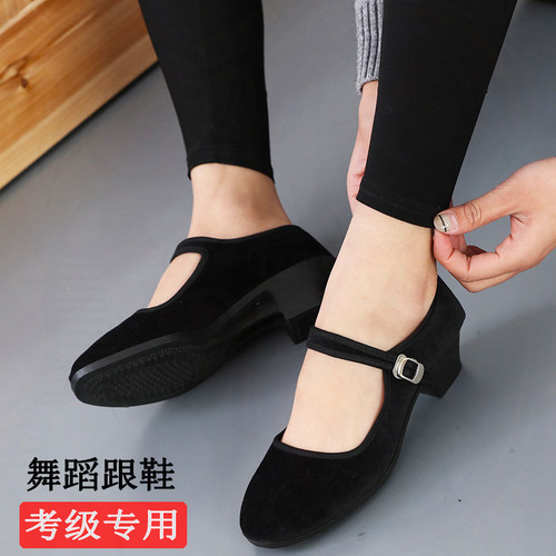 老北京布鞋女考级民族舞蹈鞋方根酒店工作鞋女黑一带团体舞鞋演出