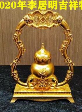 鼠年摆件瘟神风水吉祥物