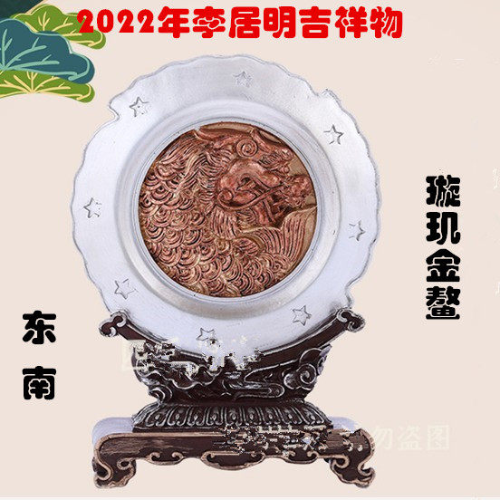 2022虎年李居明吉祥物东南方 璇玑金鳌当时得令办公室风水摆件