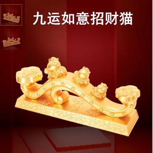 李居明2026马年吉祥物九运如意招财猫摆件客厅