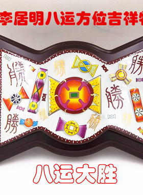 东方吉祥物风水摆件包邮