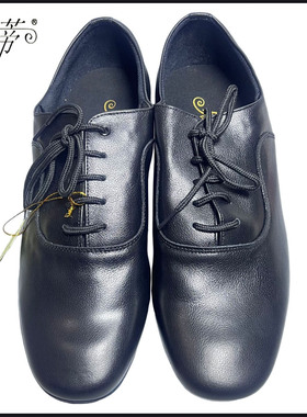 正品贝蒂舞鞋B301男式成人摩登交谊交际国标广场舞蹈鞋软底软牛皮