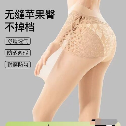 油光镂空腰丝袜 提臀防勾丝无缝360元宝裆连裤袜8D薄丝袜