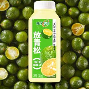 味全每日C果汁300ml*12瓶纯果汁橙汁葡萄汁  果蔬饮料900ml*4瓶