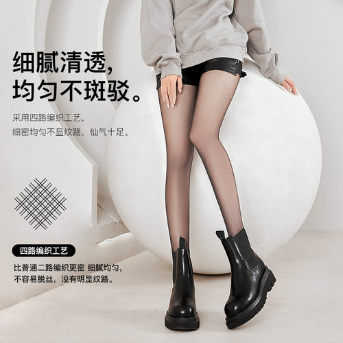 宝娜斯黑丝袜黑色连裤袜春秋薄款不掉档性感超薄丝袜女防勾丝耐穿