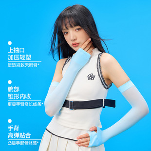 宝娜斯防晒袖套防紫外线轻薄透气冰丝袖套硅胶防滑隐形奶皮冰袖