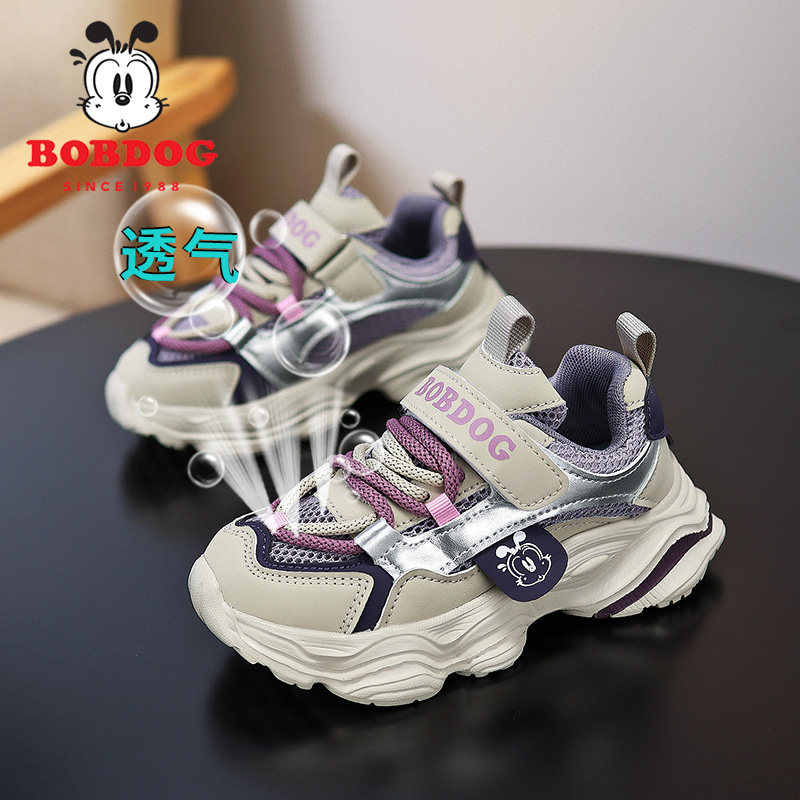 巴布豆童鞋女童鞋子2026新款春夏季单网镂空儿童老爹鞋女孩运动鞋,童鞋/婴儿鞋/亲子鞋,运动鞋,淘宝优惠券,粉丝福利购,淘宝优惠卷