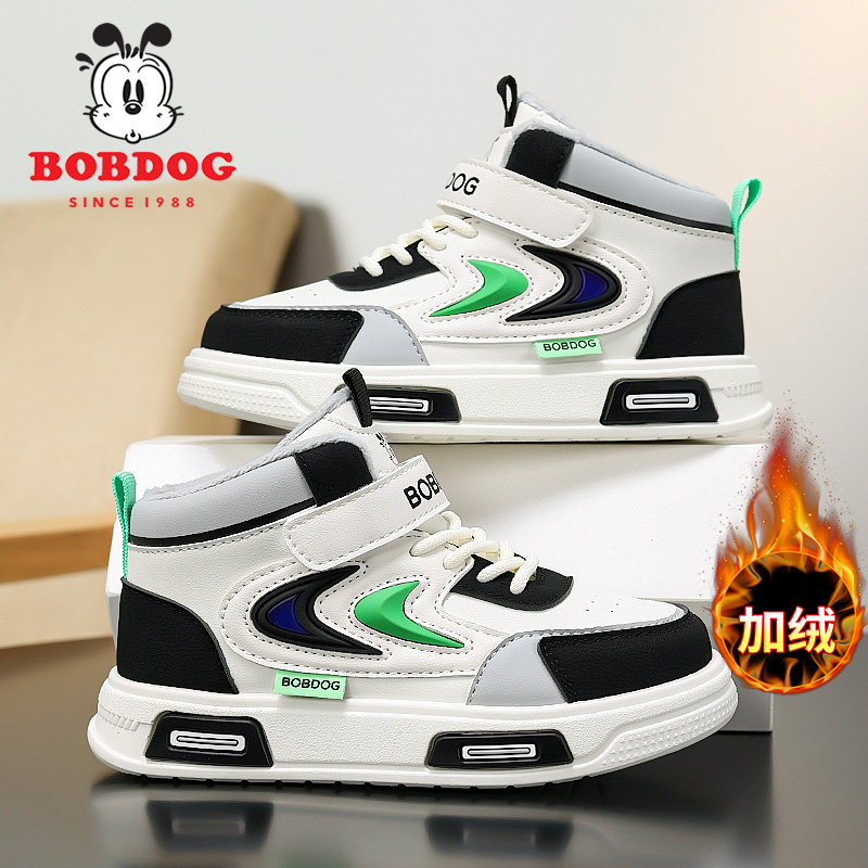 巴布豆童鞋男童高帮板鞋冬季皮面保暖儿童二棉鞋子学生休闲运动鞋,童鞋/婴儿鞋/亲子鞋,板鞋,淘宝优惠券,粉丝福利购,淘宝优惠卷